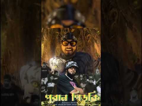 #AkibBro #Puran_Peerki #shorts #viralvideo #trending