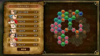 ドラクエ11 いろいろしながら真裏ボス準備　18