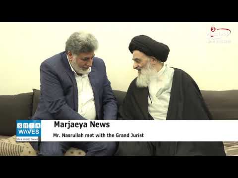 Sayed Aref Nasrullah Visits Grand Ayatollah Shirazi
