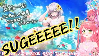 Miko Can't Handle Noel's Swimsuit Card (Sakura Miko / Hololive) [Eng Sub]