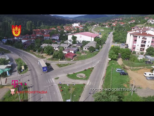 Реконструкција и модернизација на Системот за јавно осветлување во Општина Крива Паланка