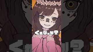 マトリョシカ / ゆう。× 9Lana - cover