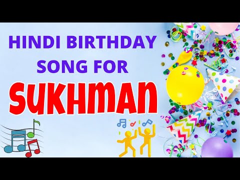 Happy Birthday Sukhman Song | Birthday Song for Sukhman | Sukhman Happy Birthday Song