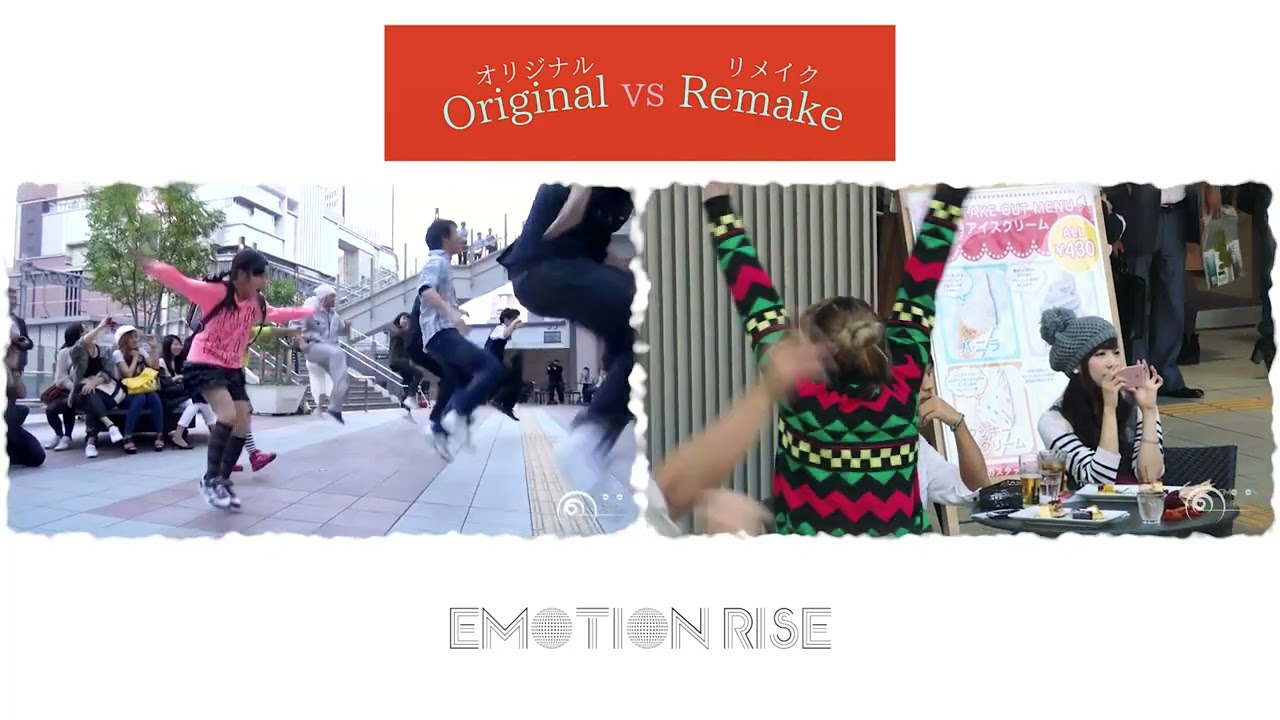 【 フラッシュモブ 】「Louder」のオリジナル版とリメイク版 / "Louder" original and remake
