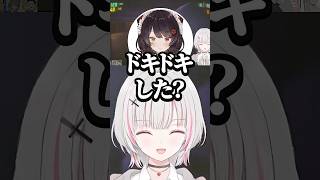 戌亥とこに迫られてドキドキしてしまう空澄セナ【ぶいすぽ/切り抜き】 #空澄セナ #ぶいすぽ #切り抜き