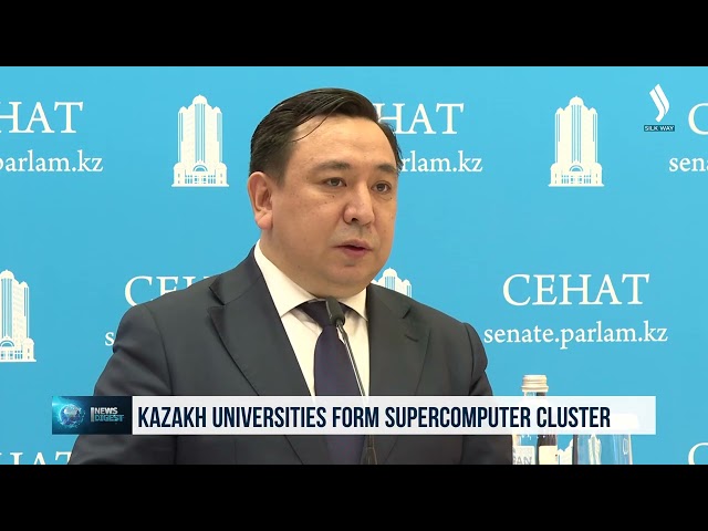 В казахстанских вузах формируется кластер суперкомпьютеров