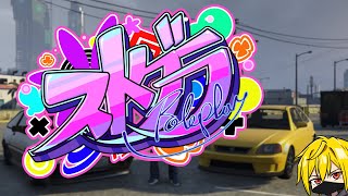 【#ストグラ】奇肉屋勉強＆VSストグラレーサー編:10日目【万十 忍】