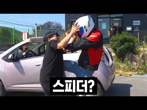 스피더가 돌아왔습니다.