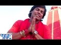 HD देवघर नगरिया चलs Devghar Nagariya Chala Bol Bum Gunjata Devghar Bhojpur
