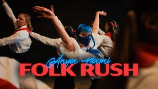 Cover art for Folk Rush