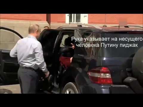 Кабаева в машине Путина: правда или нет?