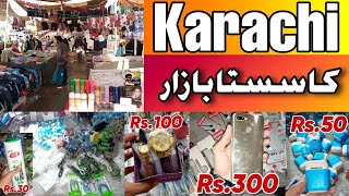 Up Chor Bazar | Karachi ka Sub sey Sasta Bazar | Chor Bazar in Karachi
