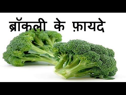 download lagu mp3 mp4 Broccoli Images, download lagu Broccoli Images gratis, unduh video klip Broccoli Images