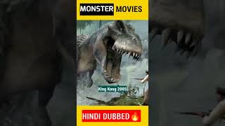 #shorts Top 5 🔥Monster Adventure Movies👌Hindi Dubbed | Filmy Spyder💥
