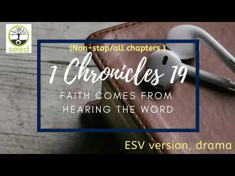 1 Chronicles 19  | ESV | dramatized audio