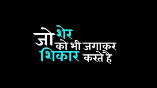 Choudhary Attitude Shayari Status  WhatsApp Status