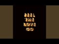 Feel The Love Go (Edit)