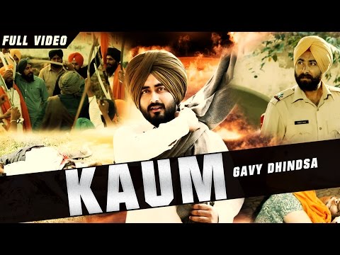 Kaum