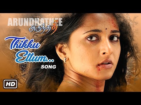 Kailash Kher Tamil Hits | Thikku Ettum Song | Arundhati Tamil Movie Songs | Anushka | Sonu Sood