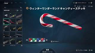 パーティーターイム