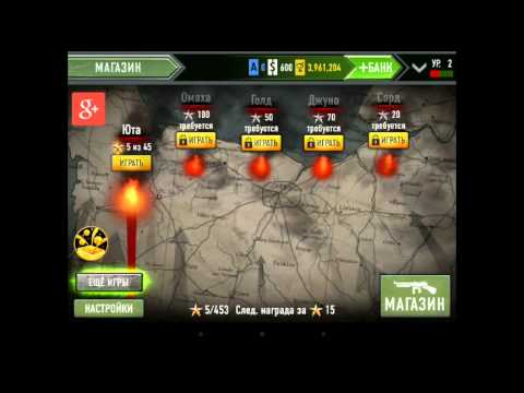 glu hacker v2.0 rus by bullik01.apk glu hacker v2.0 rus by bullik01.apk