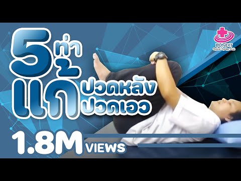 เพิ่มสมาชิกมือของบ้าน Validol และความแข็งแรงในผู้ชาย