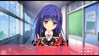 恋春アドレセンス体験版実況プレイ8