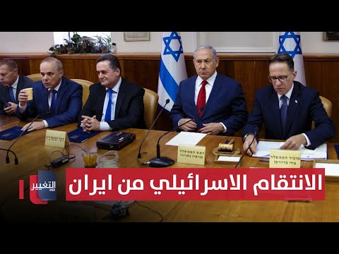 شاهد بالفيديو.. بعد ضربها بالصواريخ .. إسرائيل تستنفر للانتقام من ايران ! | تغطية خاصة