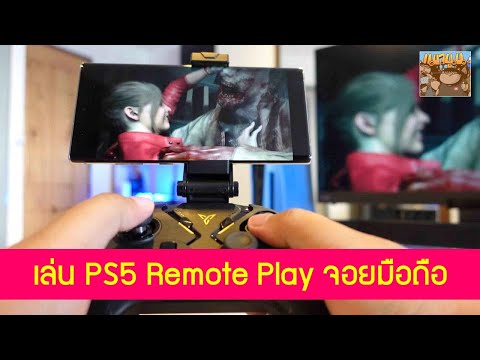 คลิกเพื่อดูคลิปวิดีโอ