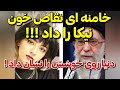 دنیا روی خوشش را به مردم ایران نشان داد