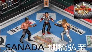 【プロレス】SANADA VS 棚橋弘至「NEW JAPAN CUP 2019 準決勝!」【兄妹ゲーム.ポチガト】