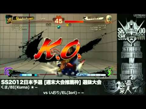 SS2012 Japan Preliminary Qualifier - Kuma (Bison) vs Iori (El Fuerte)