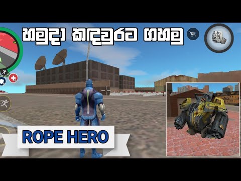 Rope Hero Vice Town Army base | Sinhala | YAKA MAN | #3