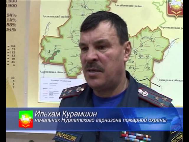 Безопасны ли защитные сооружения?