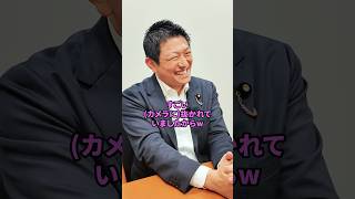 もう行ったのかまだなのかは秘密です⚾️ #参政党 #日本人ファースト参政党 #神谷宗幣