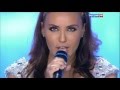 Алина Артц - Прекрасная ложь ( Славянский Базар 2015, церемония закрытия ...