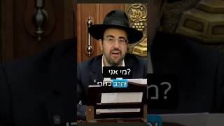 הרב מאיר אליהו | גיליתי מי אני 😱 #תורה #חזרהבתשובה #הרב_מאיר_אליהו (הרב מאיר אליהו) - התמונה מוצגת ישירות מתוך אתר האינטרנט יוטיוב. זכויות היוצרים בתמונה שייכות ליוצרה. קישור קרדיט למקור התוכן נמצא בתוך דף הסרטון