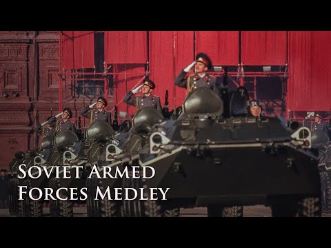 [Eng CC] Soviet Armed Forces Medley / Попурри на темы армейских песен [USSR Military Song]
