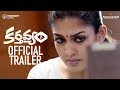 Karthavyam Official Trailer Nayanthara Gopi Nainar Ghibran