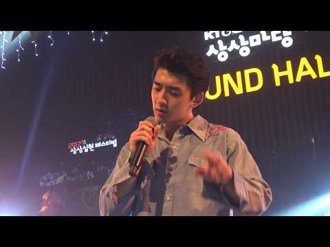 171014 She - 잔나비 (JANNABI) @상상실현페스티벌 춘천상상마당사운드홀