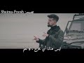 اغنية Kerim Araz - Toparlanmam Lazm ( كريم اراز - تحتاج إلى ترتيب ) مترجمة