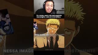 NÃO ME LEMBRO DESSA PARTE 😲 #jujutsukaisen #meme