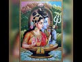 Engum Sivamayam Ethilum Sivamayam