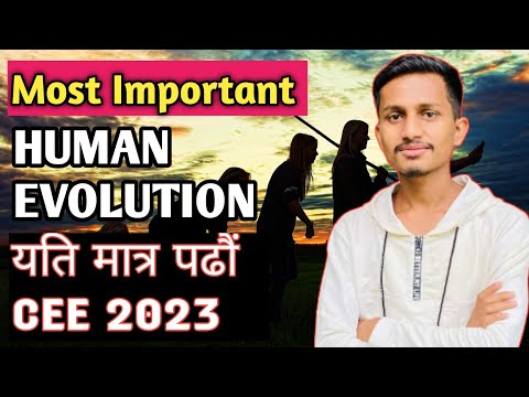 Human Evolution Shortcut For Commonentranceexam 2023 Nepal | Ram Mandal
