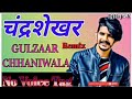 Chandrashekhar Guljar Chhaniwal Dj Remix No Voice Tag Balaji Mobile Bansur Remix Song 2020 Dj Rajesh