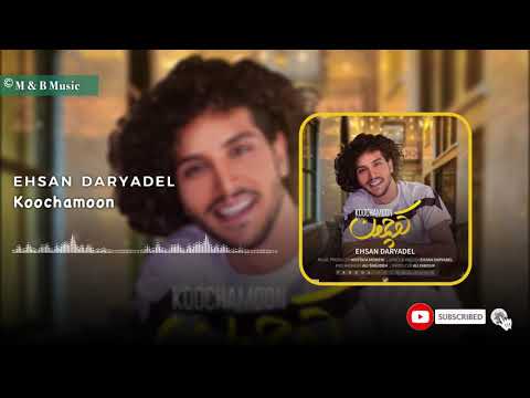 ehsan daryadel koochamoon kurdish subtitle