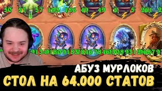 SHUVA1ORD на 4 ход ПОЛОЖИЛ В РУКУ 18 КАРТ и выполнил квест!