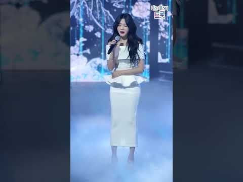 홍지윤 - 홀로 아리랑 금요일은 밤이 좋아