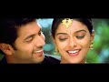 Chennai senthamil song HD from M.Kumaran son of mahalakshmi 💗💗💗💗💗💗
