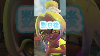 クレーンゲームって最初に考えた人天才すぎる【スプラトゥーンレイダース】#スプラトゥーンレイダース #レイダース #スプラ3